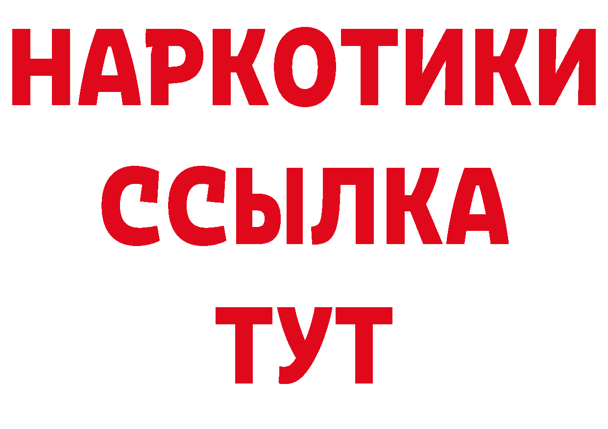 Первитин кристалл как войти сайты даркнета OMG Болохово