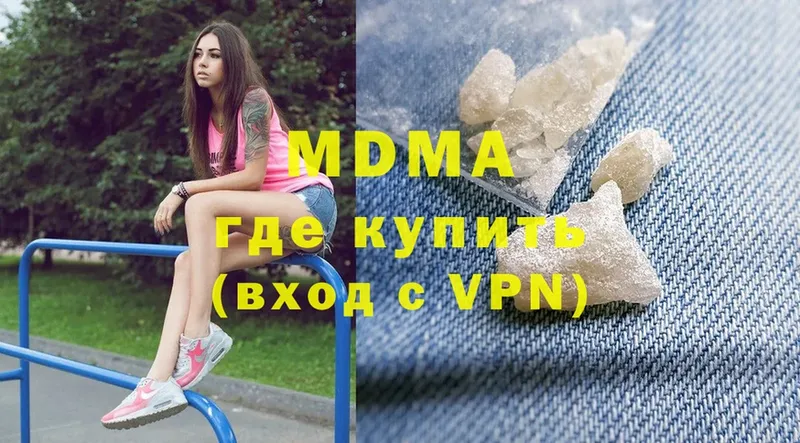 где найти наркотики  Болохово  MDMA кристаллы 